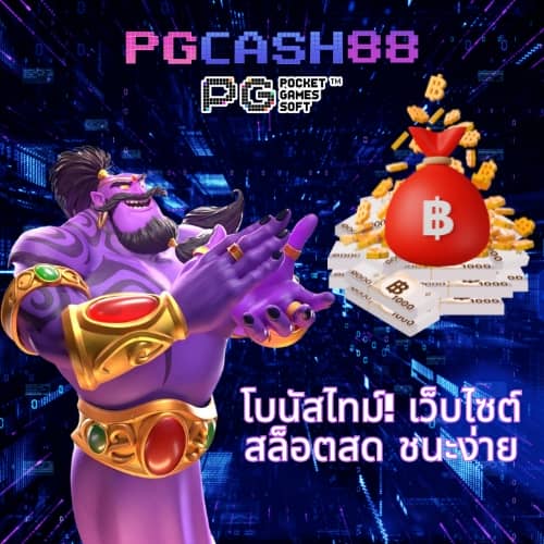 superslot max